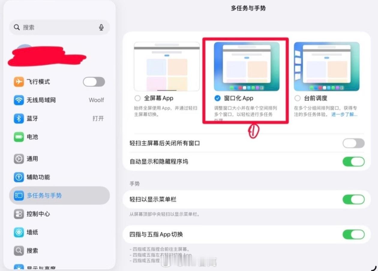 从iPad搭载桌面级M系列芯片来看，苹果一开始就是打算将iPad打造成便携式的M