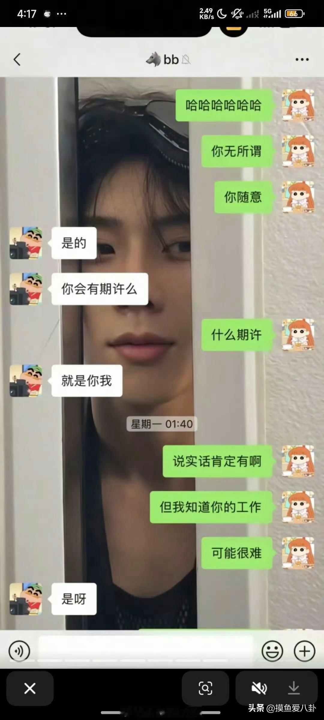 明眼人都看得出来
周奇就是个诡计多端的男人
周奇和司晓迪的聊天记录里，周奇问司晓