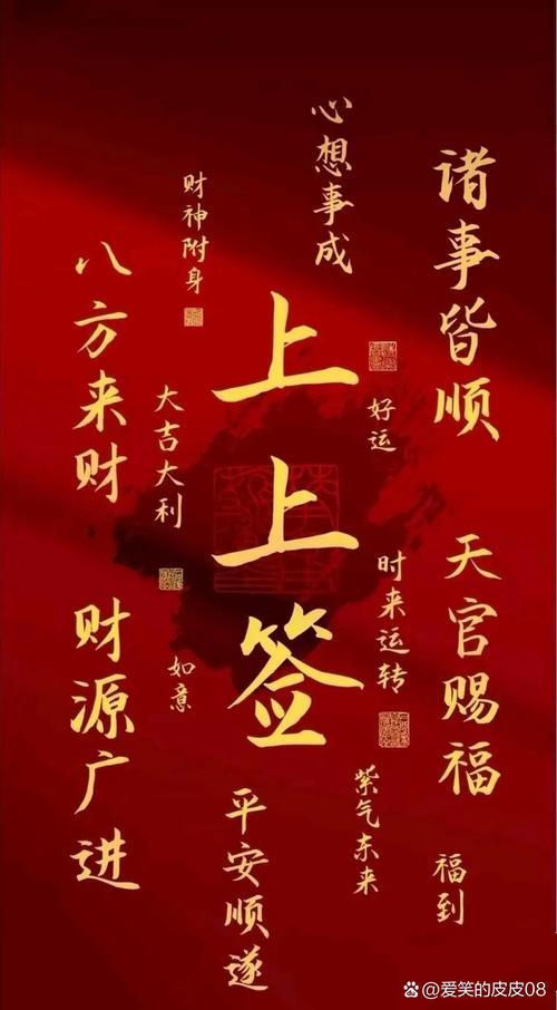 心安便是好流年
 
人生何需求圆满
莫因缺憾苦纠缠
十全十美难寻觅
拥得喜乐自安