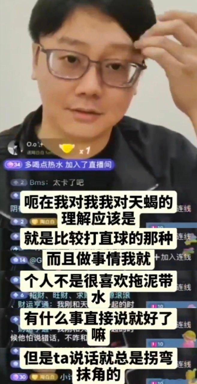 #于文文小号# 如果这个小号真是于文文的话，那么天蝎座是什么情况？关于天蝎座那个