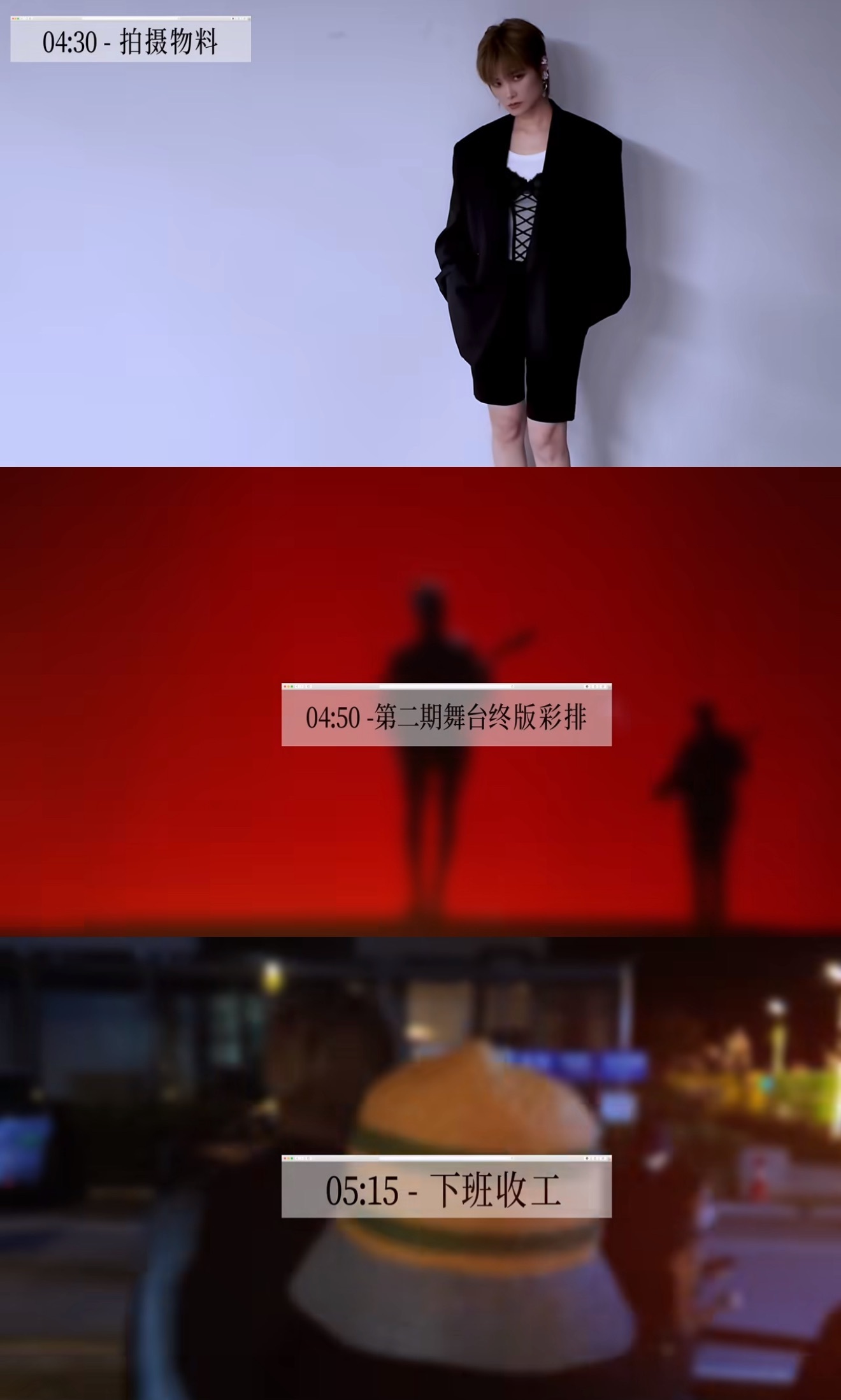 真想把梧桐掐死这么多年还没见过时间统筹能力比他还差的导演