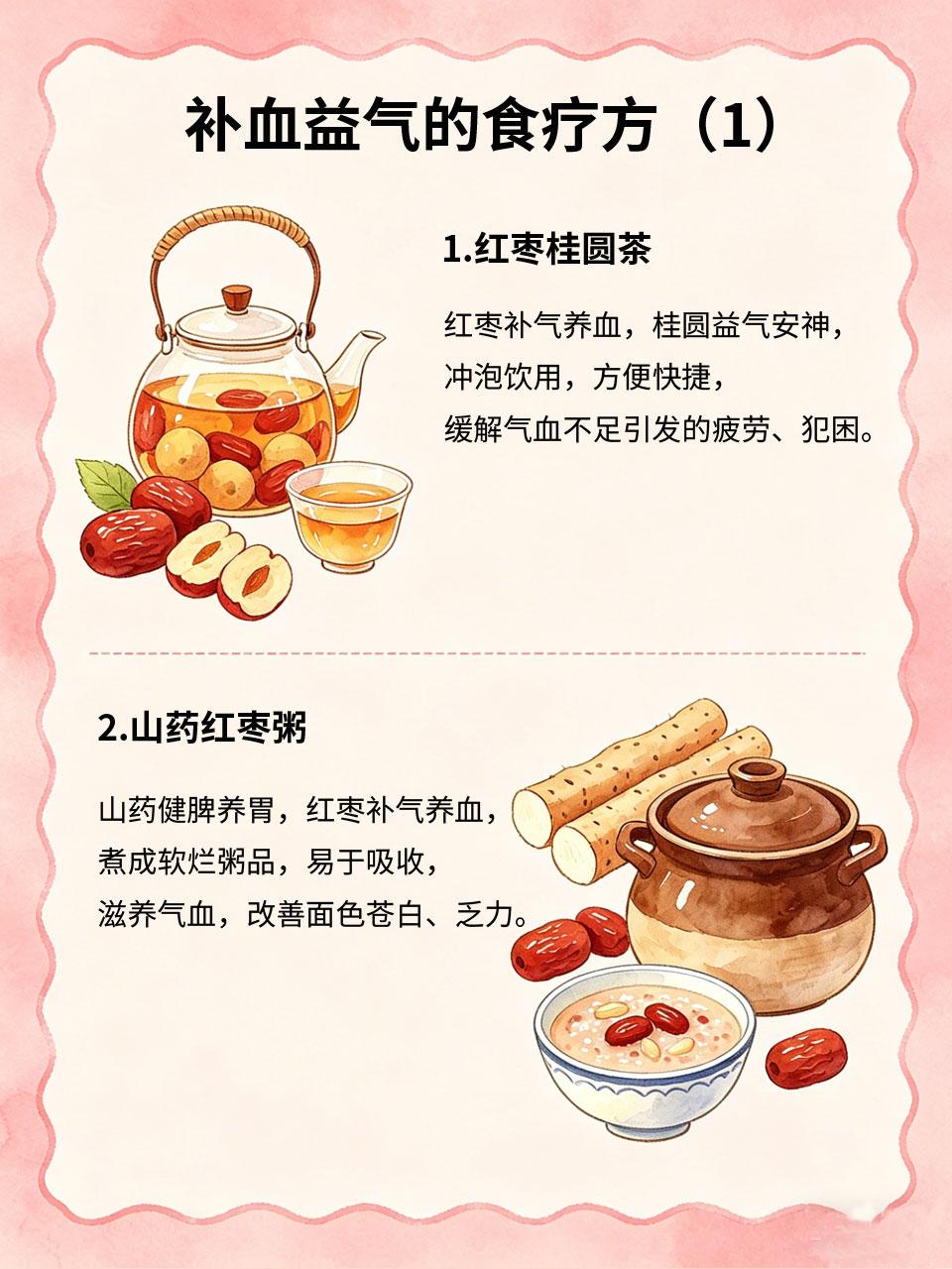 容易疲劳犯困？多半是气血不足！这样补
经常感到疲劳、犯困，稍微活动就乏力，脸色苍