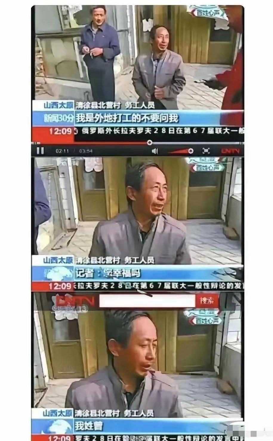 以前认为这段是编的
没想到还真有出处啊
就是不知道这人是真理解错了问题，还是故意