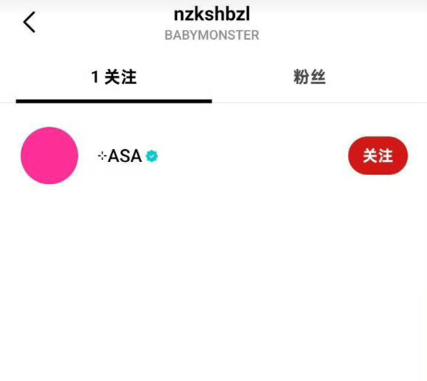 🧩asa粉丝为什么要anti郑雅贤，是因为郑雅贤新发的wvs没有带asa一起吗