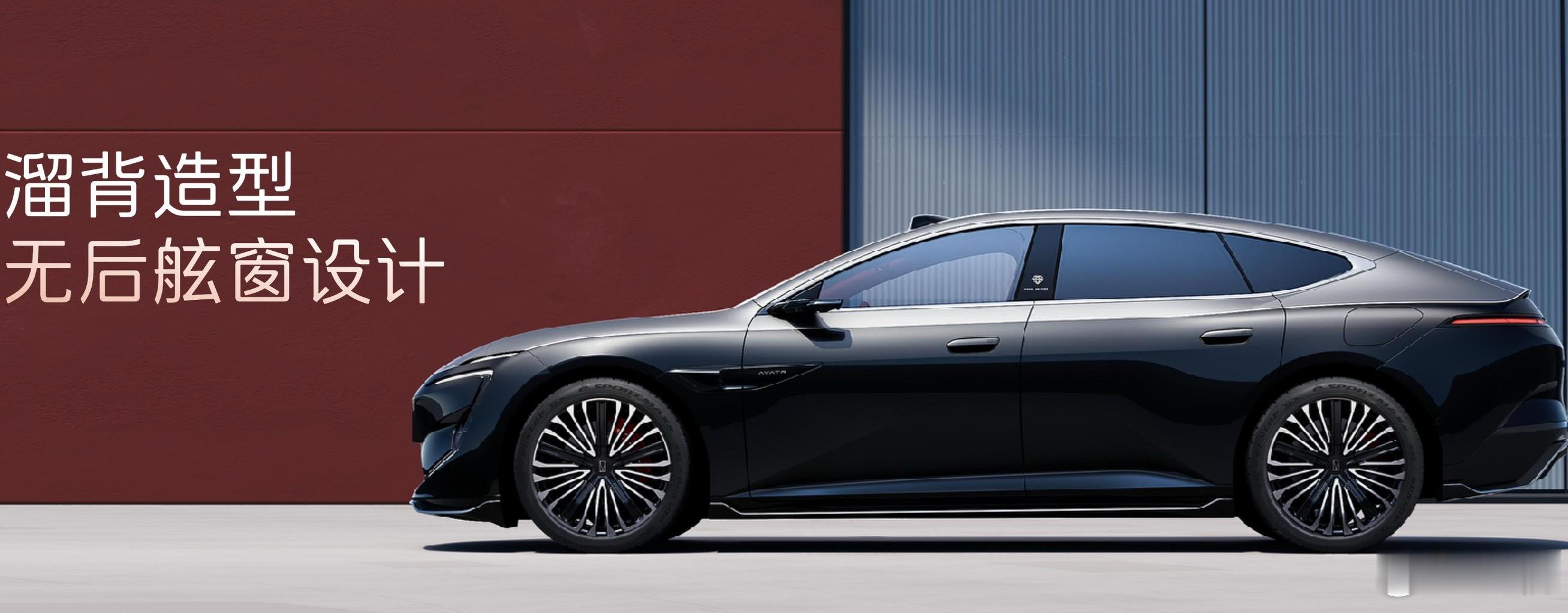 30万内就有新款阿维塔12！华为最新的896线激光雷达、双电机后驱增程版带52度