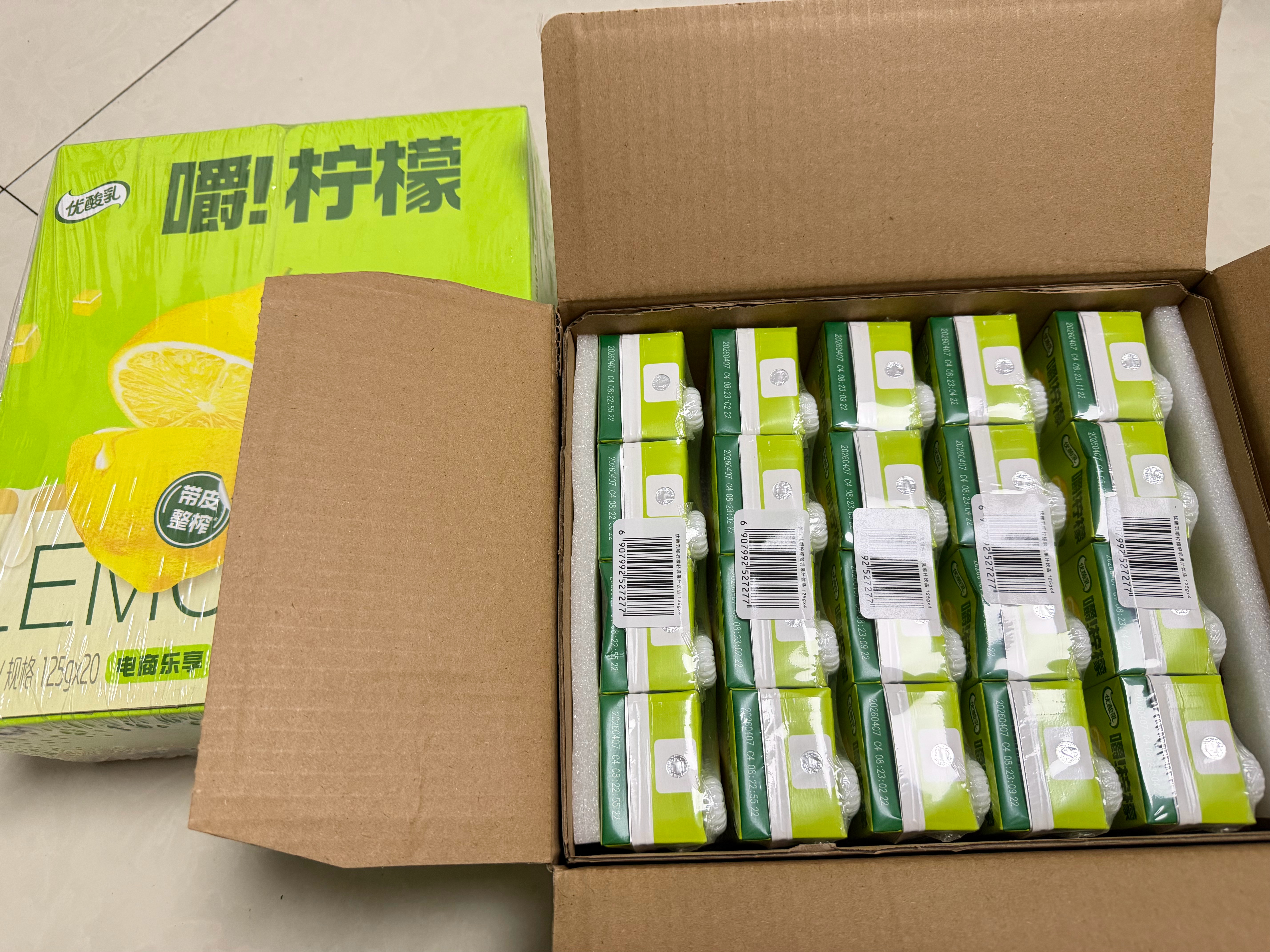 美味呀美味呀优酸乳青春代言人林一