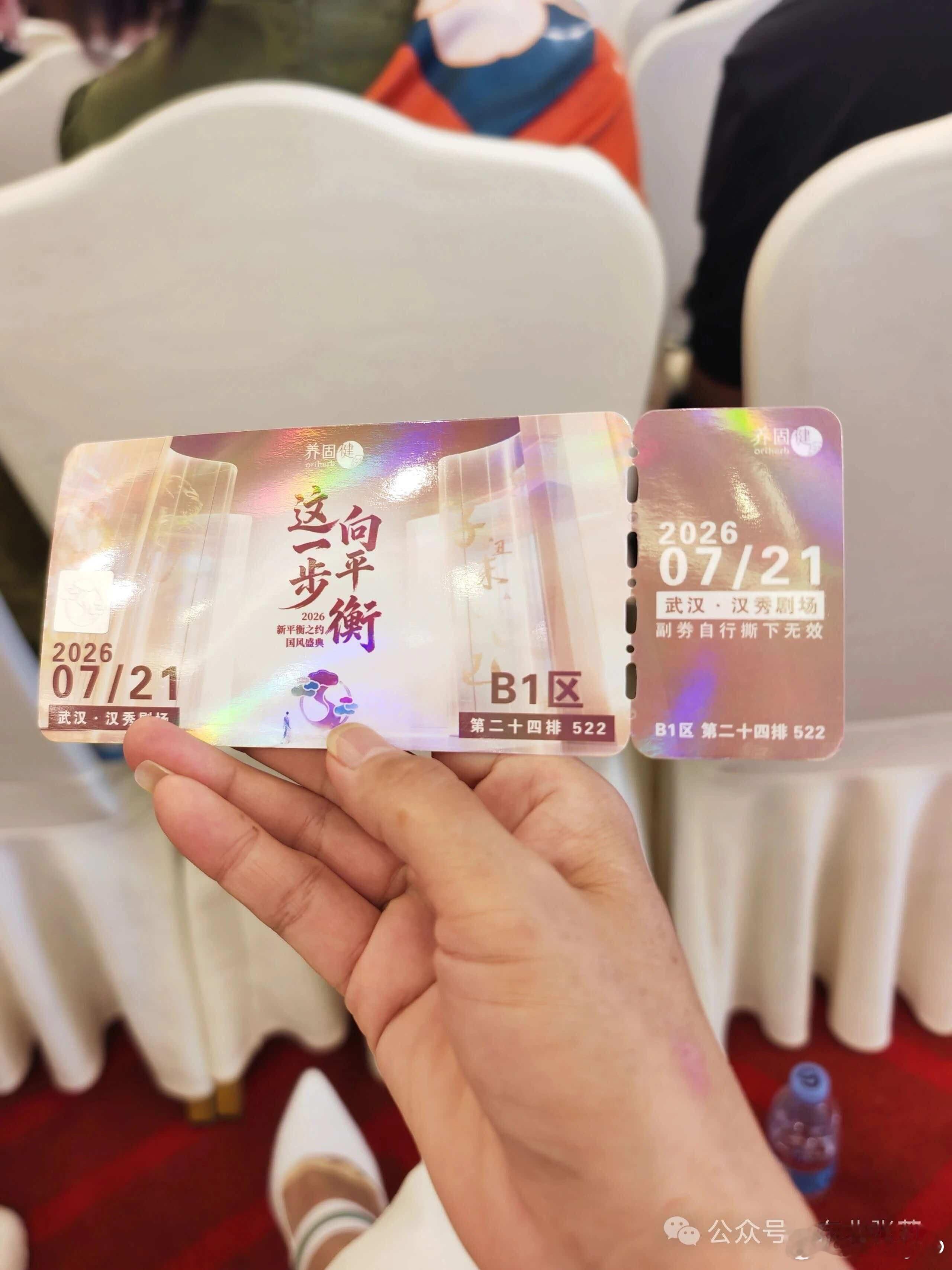 一个叫东北张莉的昨天公众号照片，不管图一多么不容易多么正向的样子，总觉得不太对劲