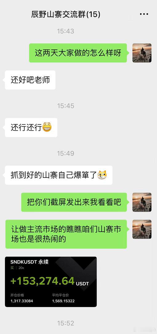 做市场只为赚钱，何必死盯主流耗死自己？几位伙伴在山寨市场已斩获巨大收益，灵活变通