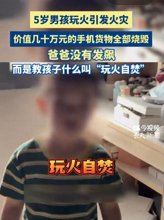 几十万块的货物瞬间化为乌有，家里烧得只剩黑漆漆的空壳，换你你怎么做？
深圳有个5