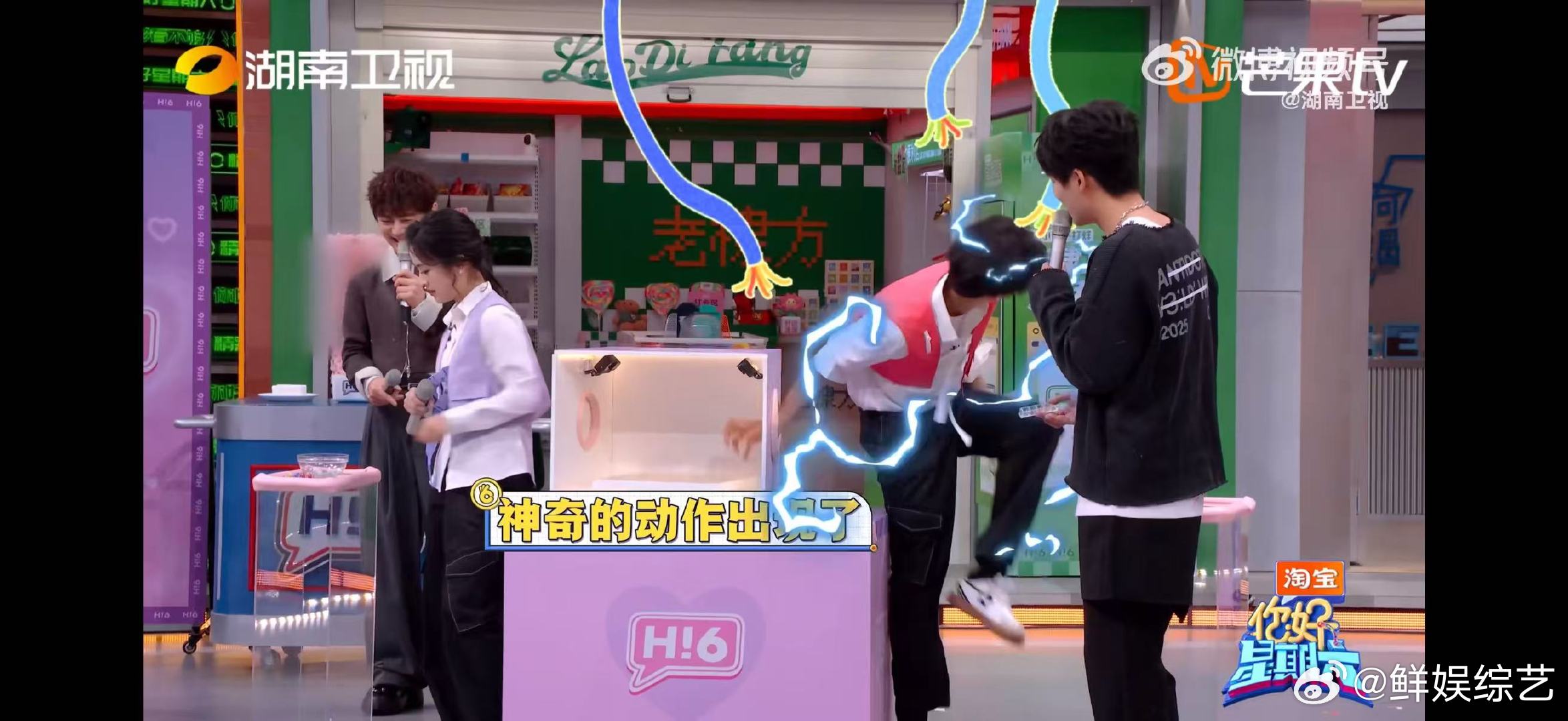 陈哲远玩游戏像摸电门离开陈哲远谁还逗我笑啊你好星期六只是简单的恐怖箱游戏，陈哲远