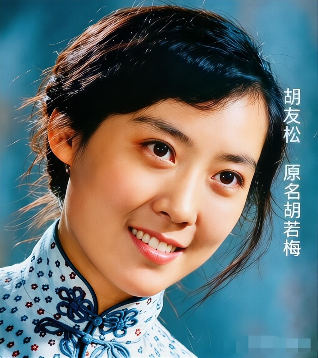胡蝶的女儿胡友松有多美？27岁时嫁75岁李宗仁，晚年却老死寺庙