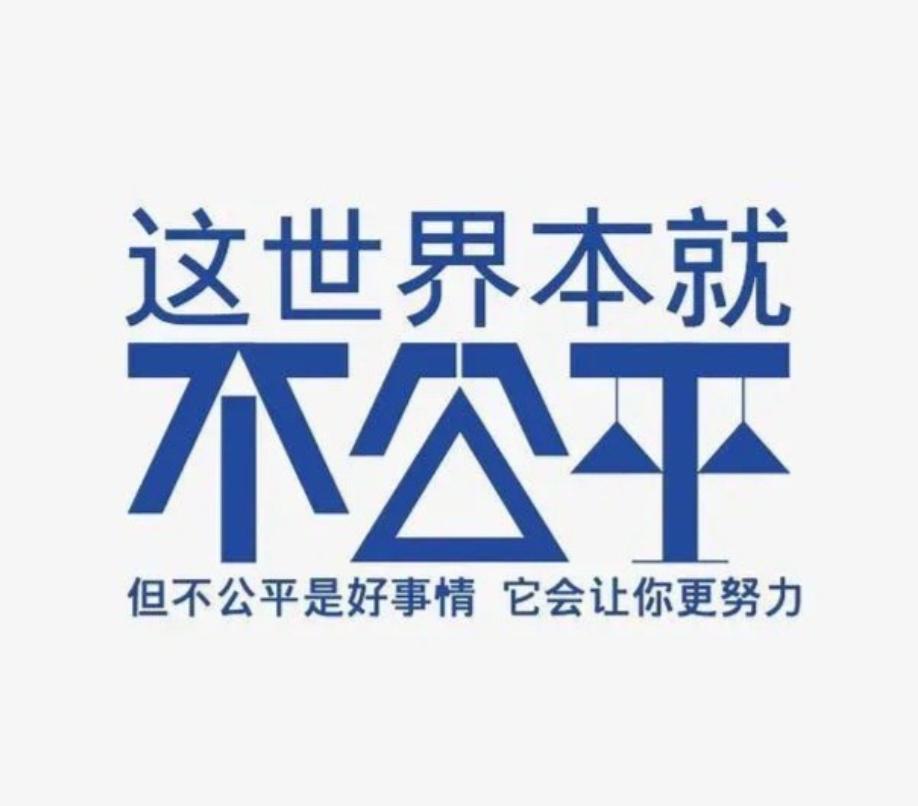 十几年前，大家默认“官二代自带光环”，工作、晋升有人铺路，起点远超普通人。但近几
