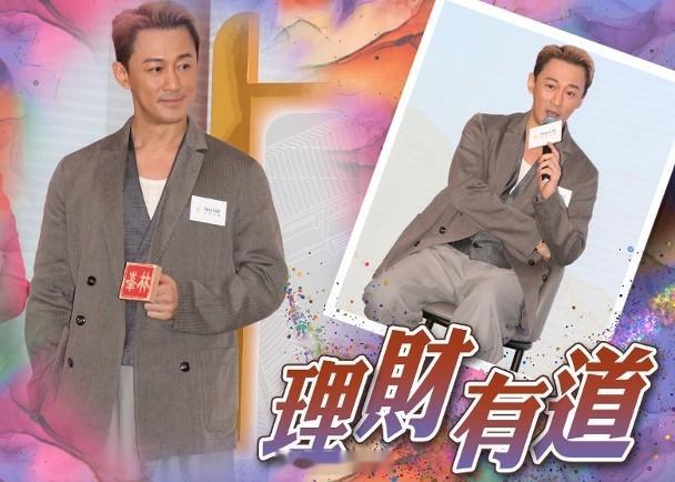 【On.cc】林峯停不下來望做到80歲　買「磚頭」保值做包租公藝人林峯今日（22