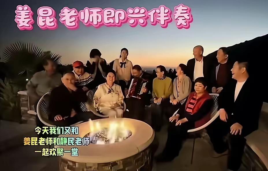 姜昆这次有点被冤枉了
       今天网曝一段视频，视频中看到姜昆老师在美国与