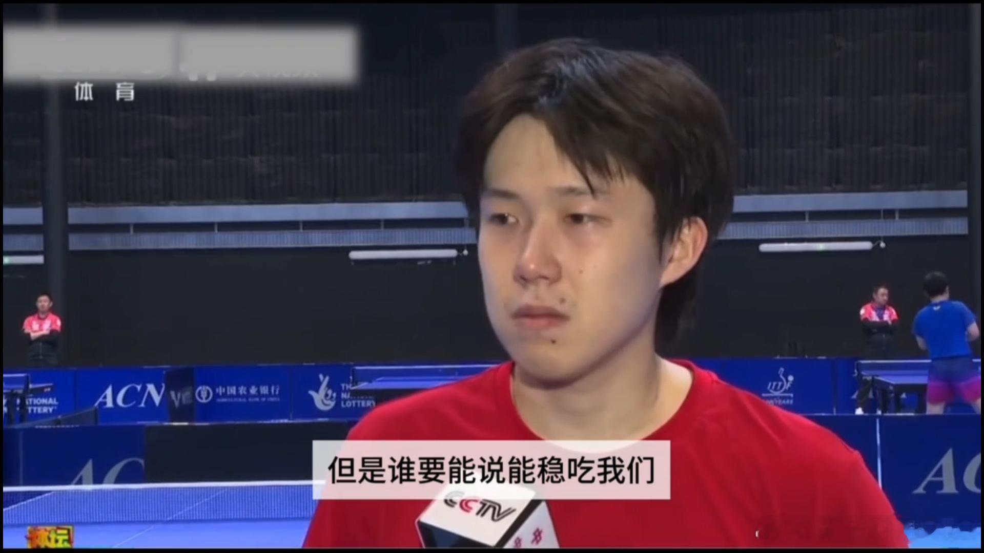 王楚钦说我不信谁能稳赢我们 从王楚钦这句采访里，能读出不少信息。“因为已经是现在