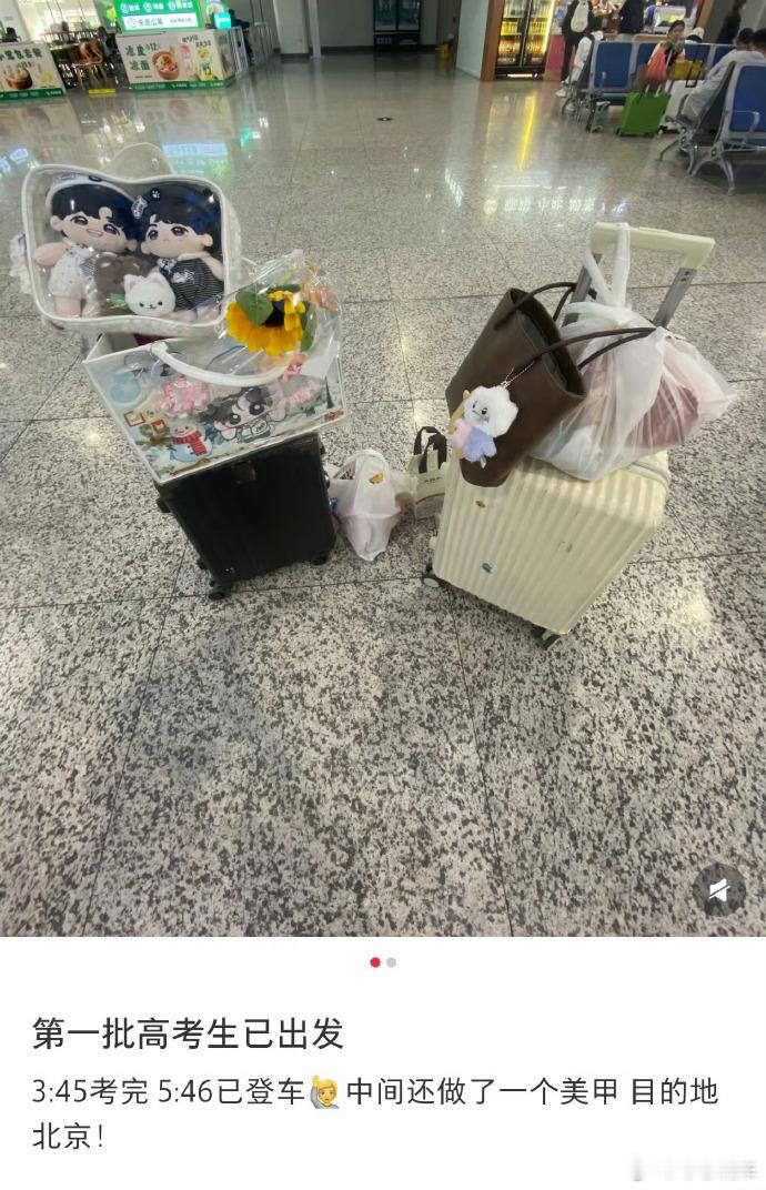 你们高三的孩子们精力真是旺盛，我们20多岁的成年人真比不上。第一批高考生已出发