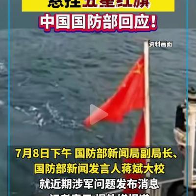 这个提气，可以作为新闻课件内容，国家强大了，国家公正了，国家有了话语权了，百姓才
