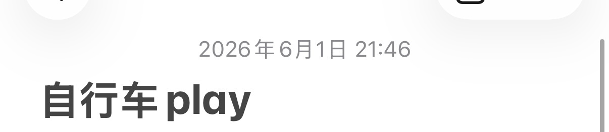 有求必应这一块跪谢我