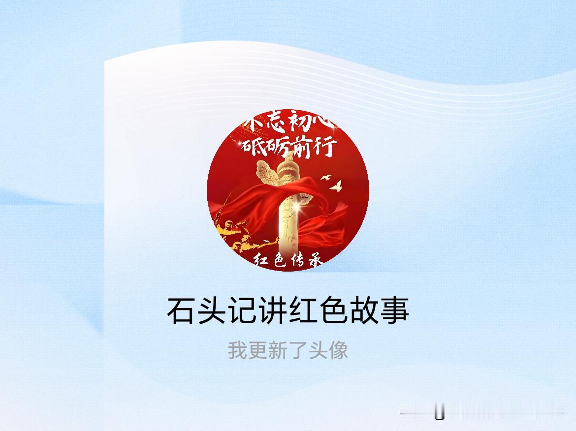 快来看看我新换的头像吧