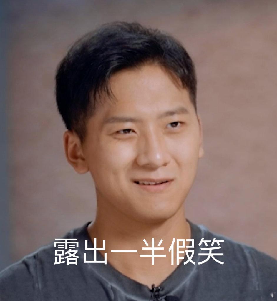 #男大看着牛系实际羊系# 真正的强者，从不靠嘴皮子功夫。你们这群所谓的“牛系”，