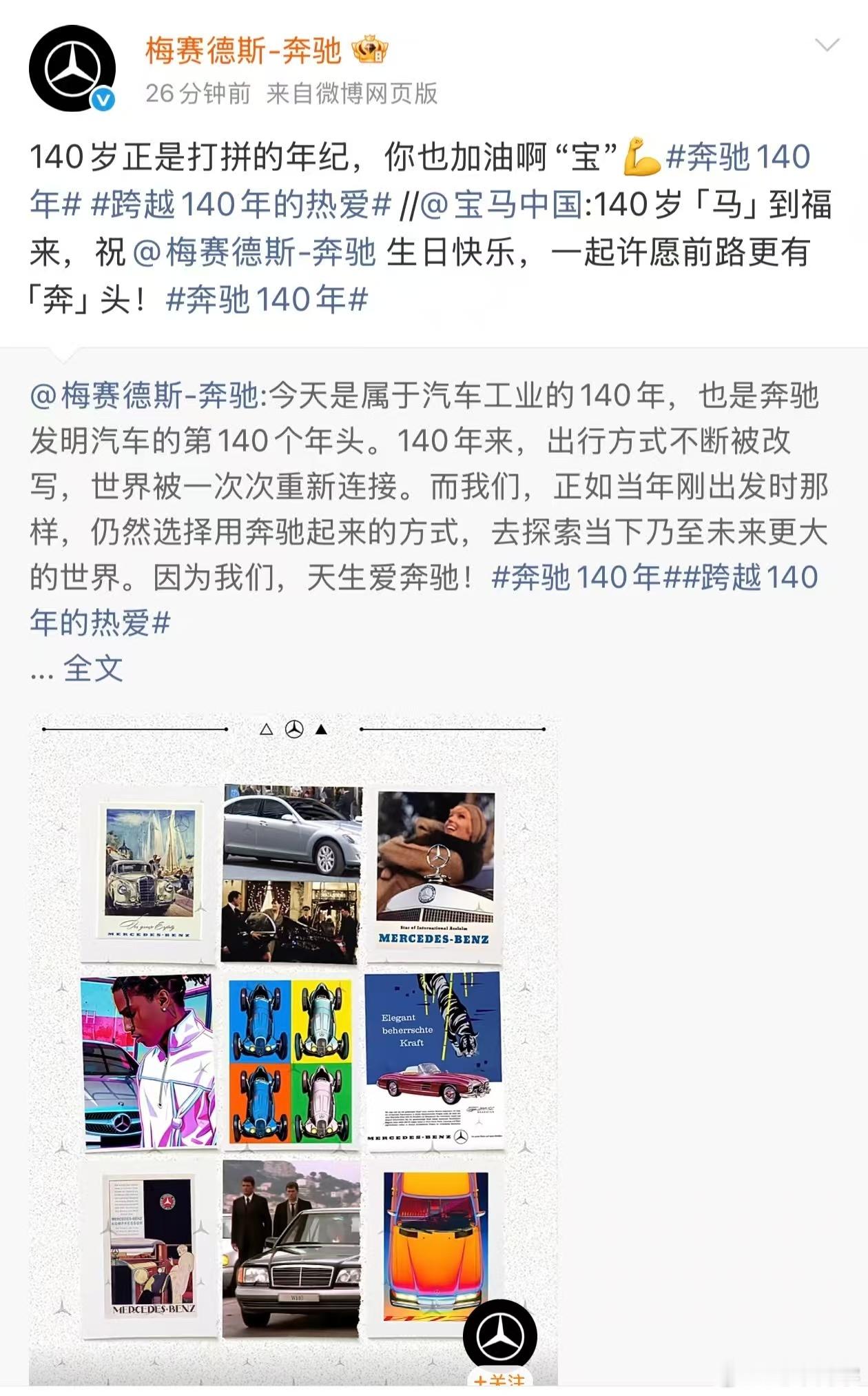 看到这个产生一点理想化感悟：彼此是对手也可以彼此是朋友。在相同的领域也可以有各自