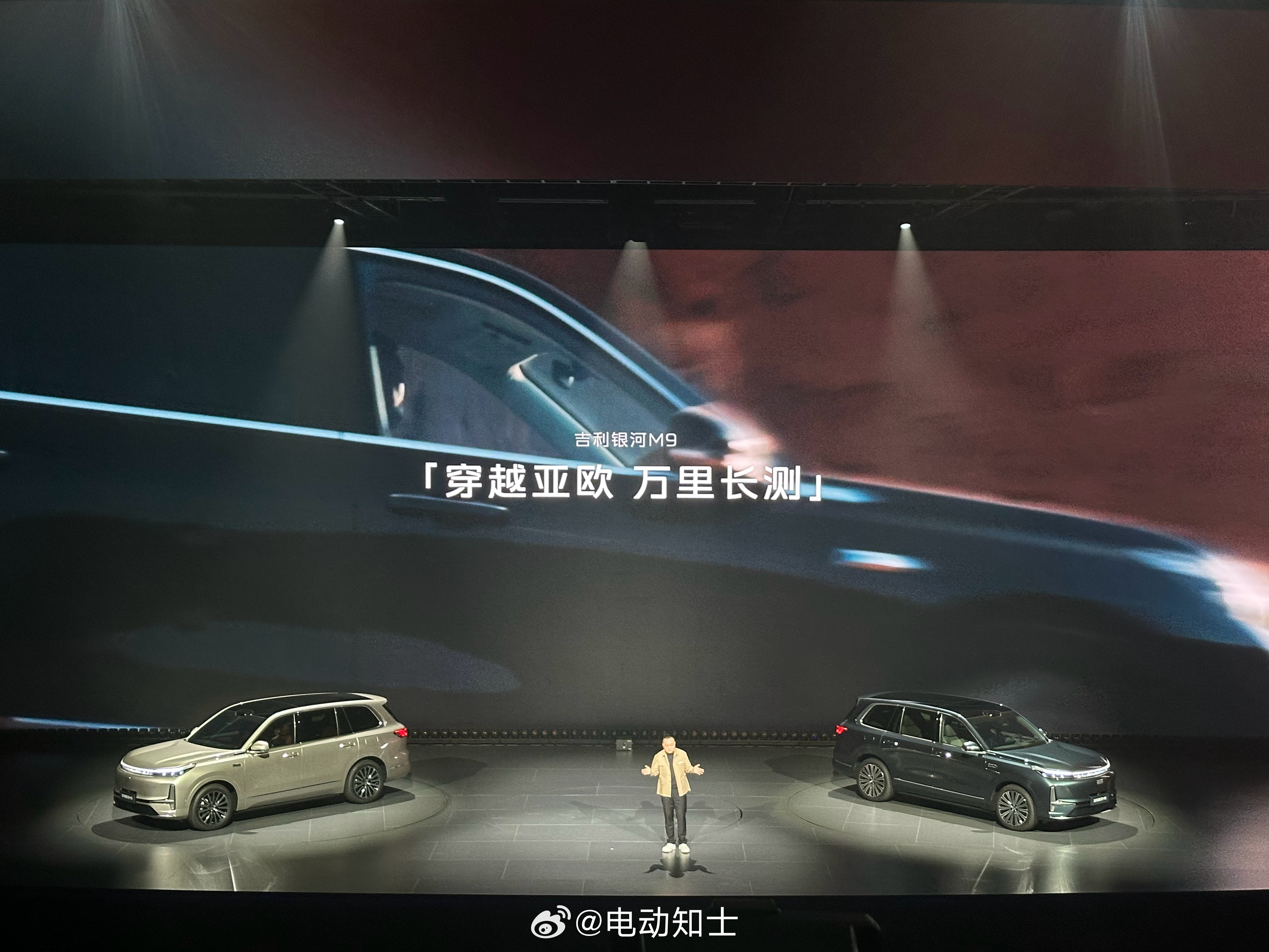 吉利银河M9即将开启穿越欧亚的万里测试，现在已经在国门口待命了[作揖]  ​​​