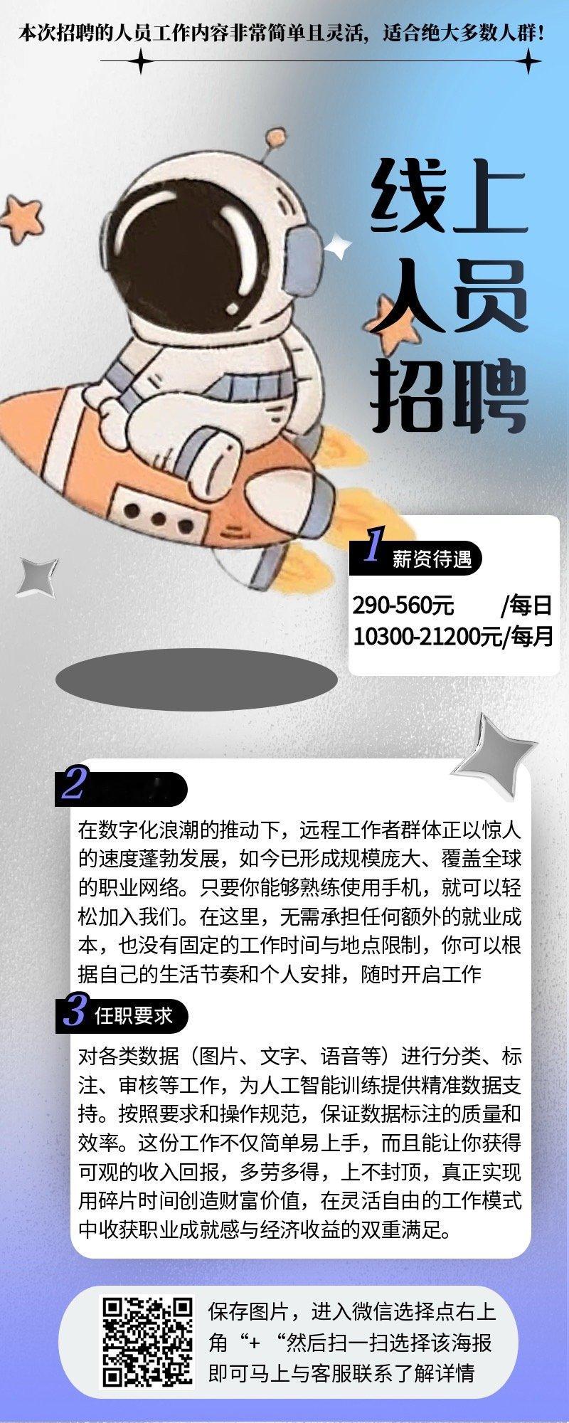 揽衣推枕起徘徊 ​​​