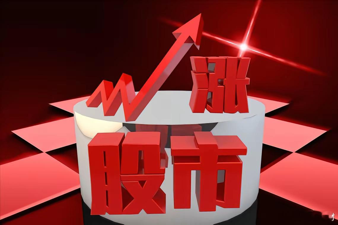 🔥 5月7日上午涨停个股解析（核心主线：算力/AI+绿电+连板抱团）一、算力/