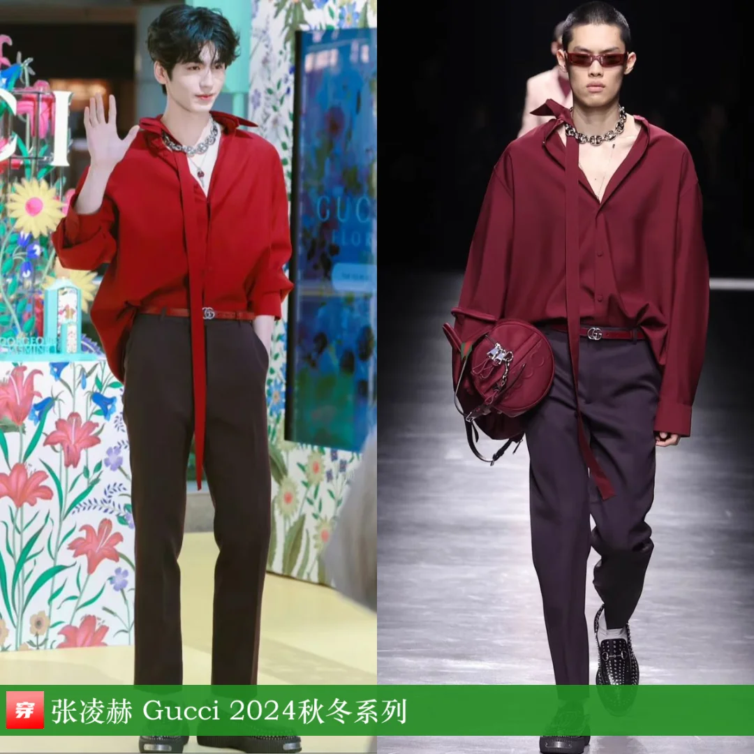 张凌赫 | Gucci X 5