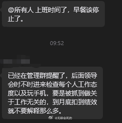 玉米啃到一半，默默放下又开始了这几天有多闲，工作量有多少领导心里不可能没有b数变