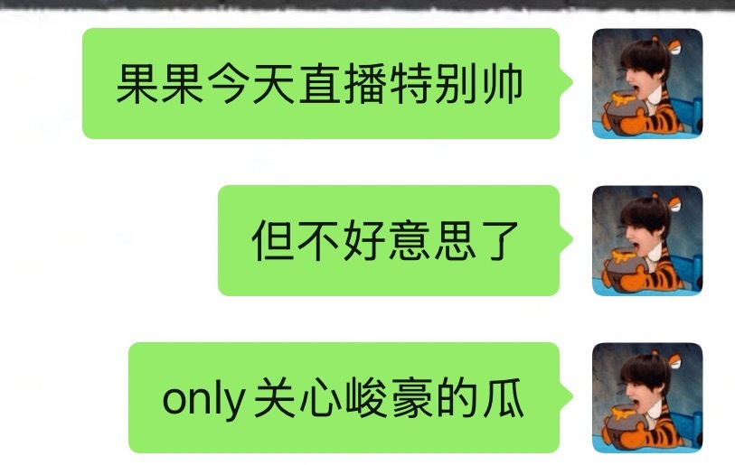 我这人就这样！ 