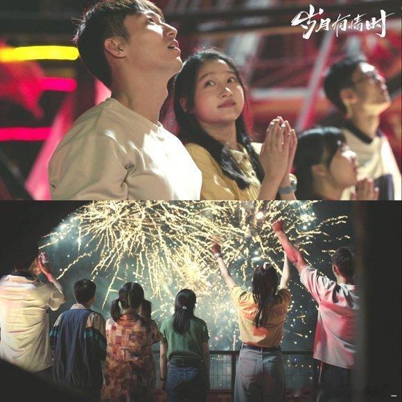 过年就该看这种热气腾腾的剧 春节宅家必看《岁月有情时》！热闹温馨又接地气，满满人