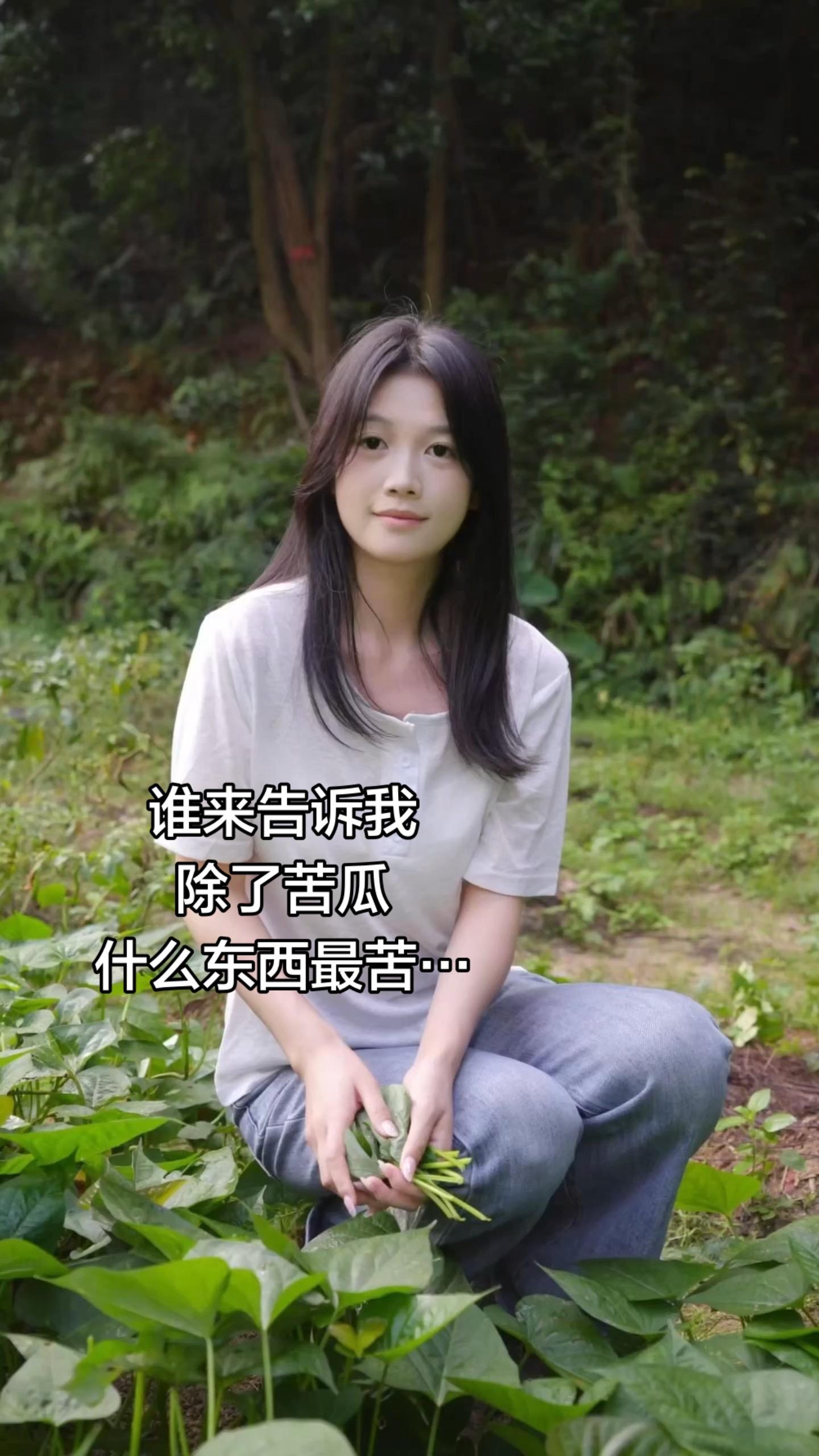农村 乡村 我的农村生活 我的乡村生活 苦