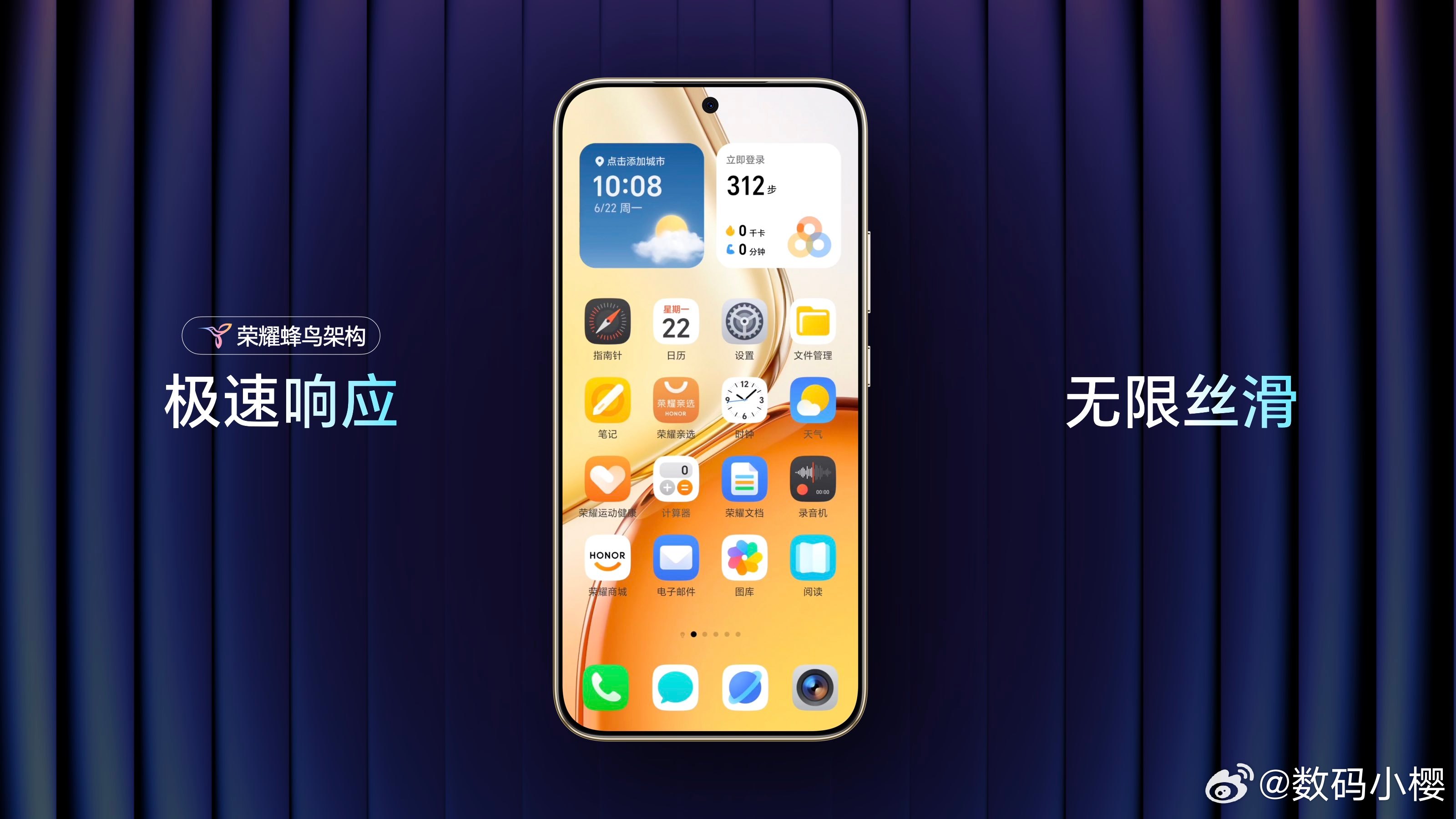 聊下荣耀X80 Pro Max两大核心优势，体验感直接拉满。一万尼特高亮屏解决户