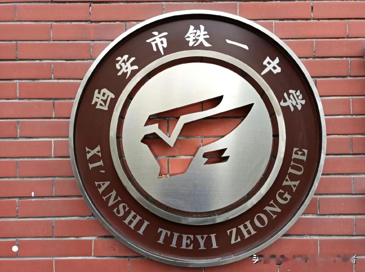 【假如，五大名校，只保留一所】你会选谁？（中考家长：真心话大冒险，拒绝虚伪）
 