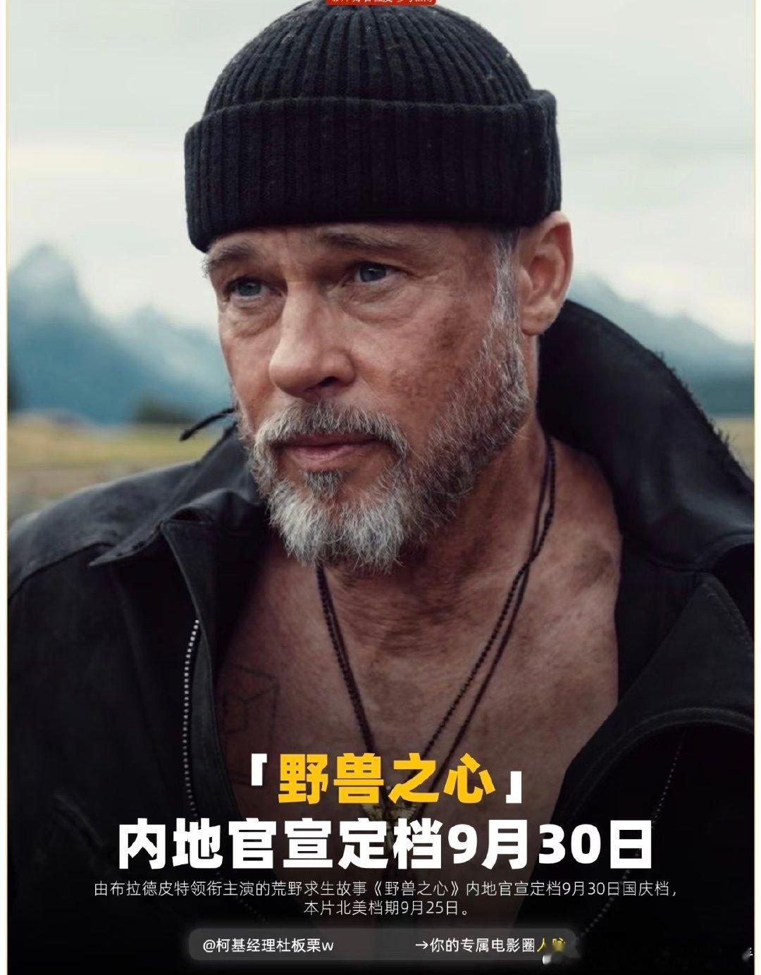 欧美这帮老东西越老越帅～ ​​​