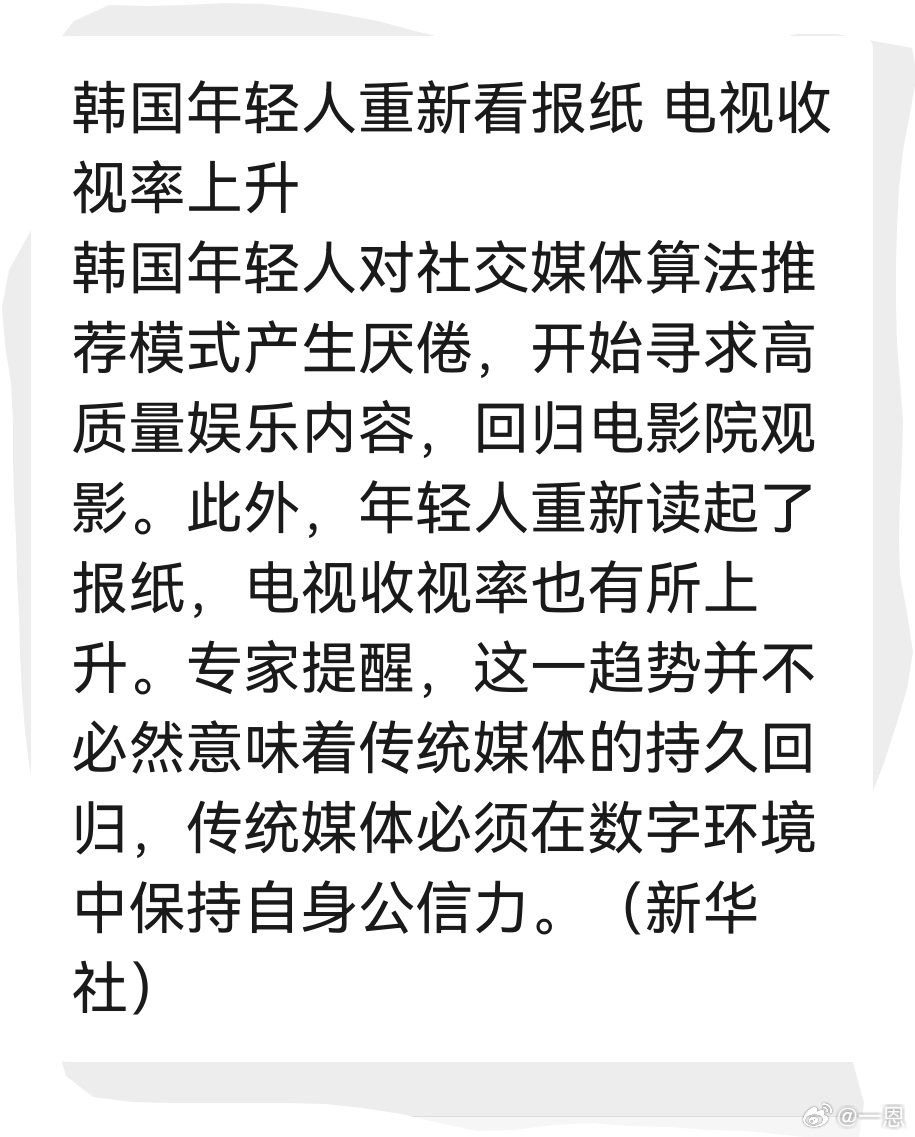 看看是不是应该学习学习，让股市上万点，都有了