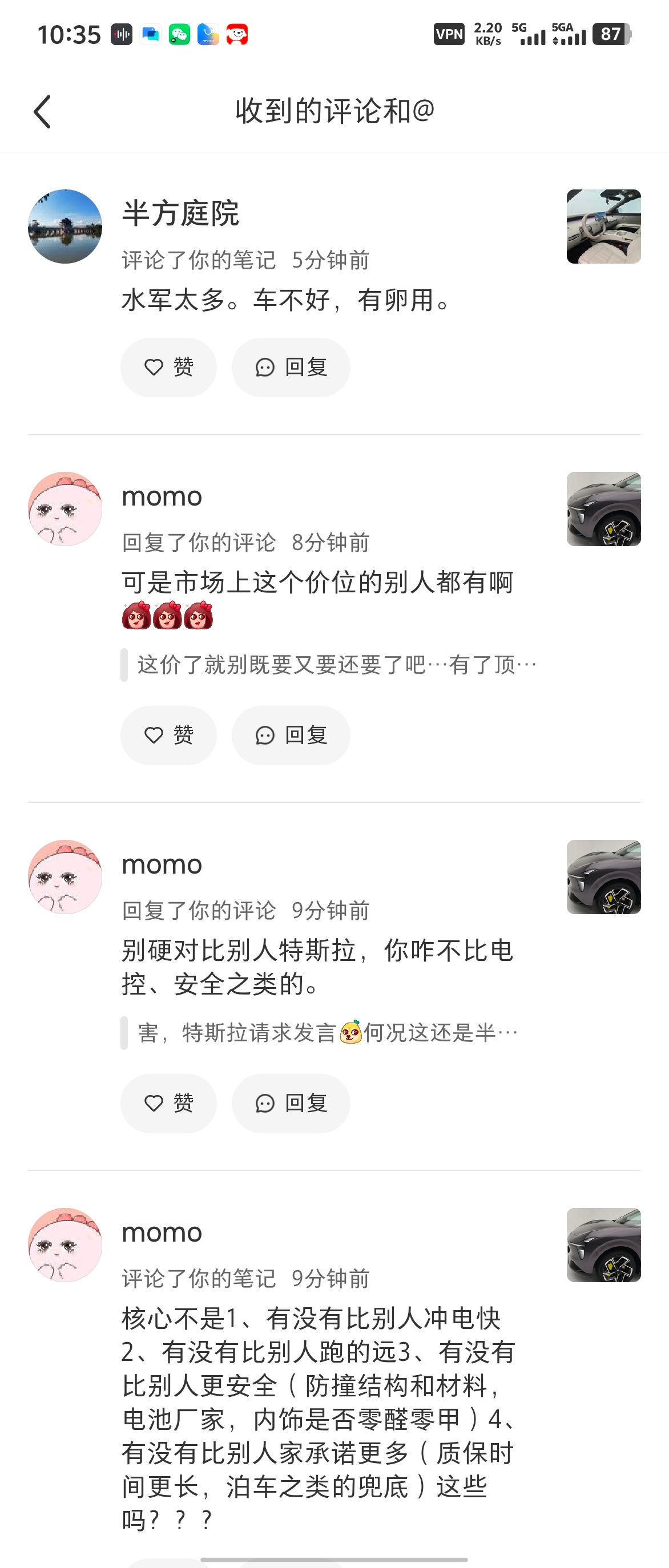 发了条小鹏mona L03的视频，一堆水军回复，感恩友商给增加热度，只是建议下次