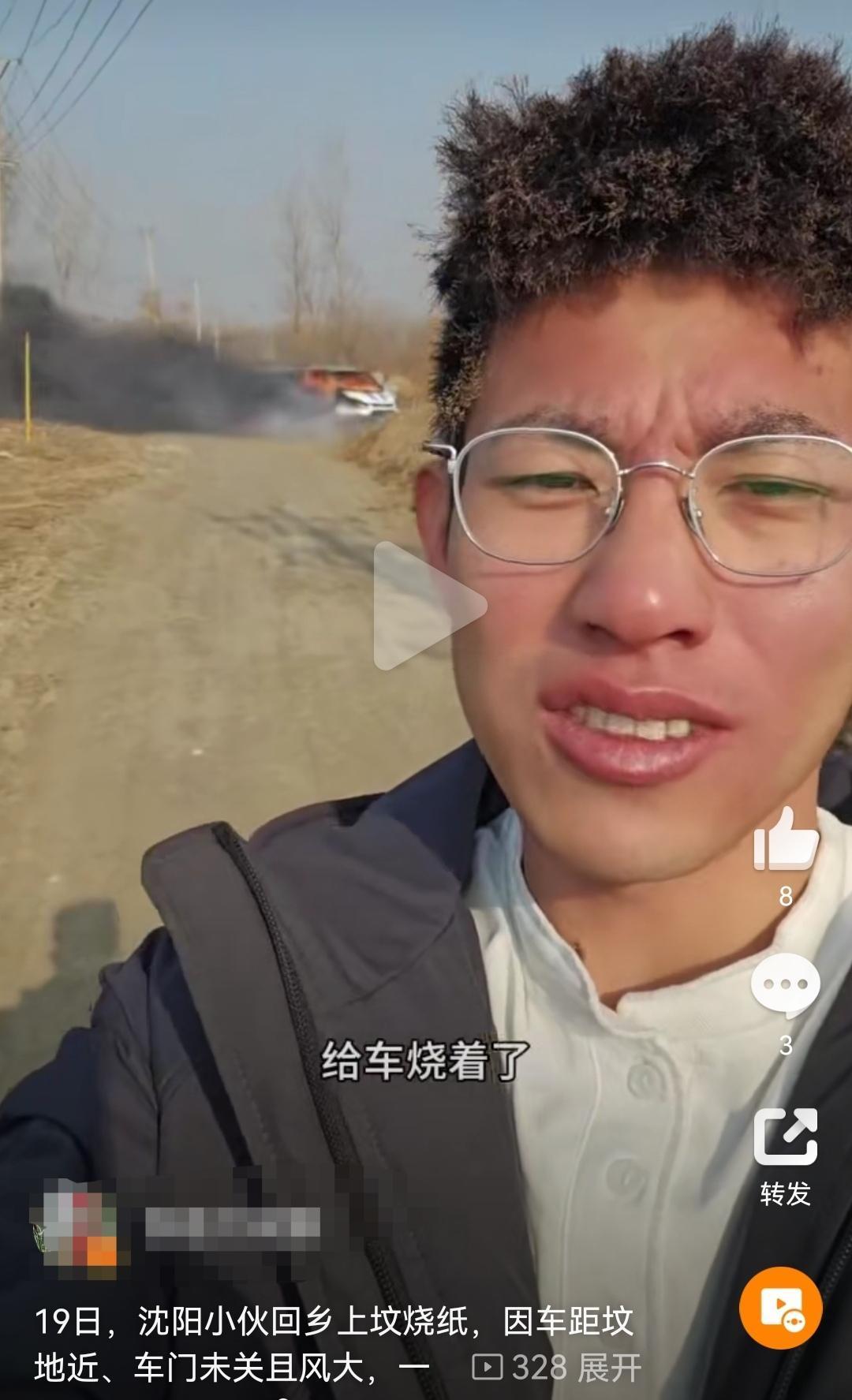 回乡上坟烧纸，一阵大风直接把15万的车烧成空壳！这事就发生在19日沈阳。

小伙