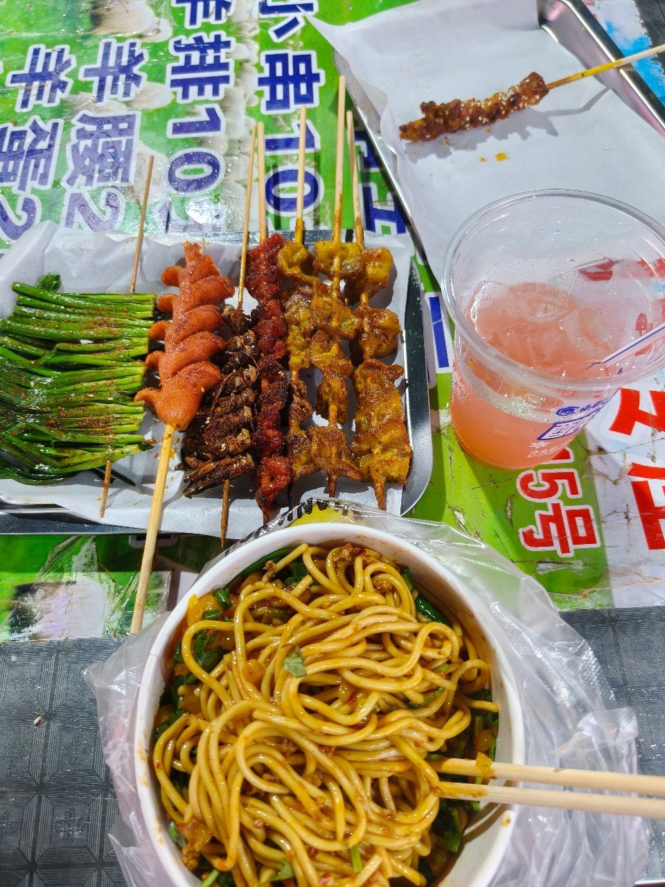 粉丝先吃[手指比心] ​​​