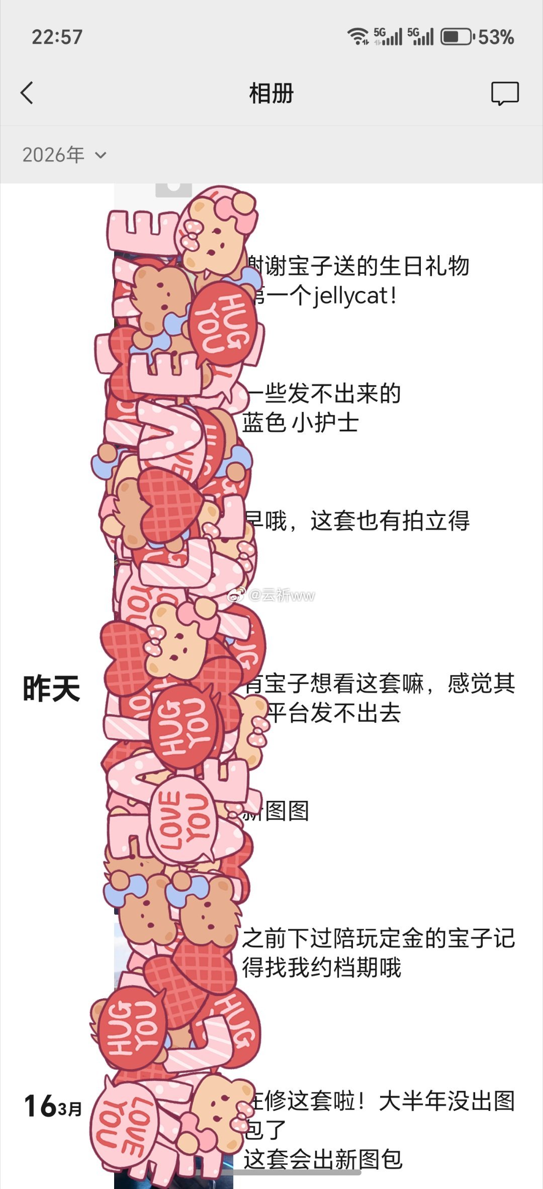 pyq每天都更新超多！ 