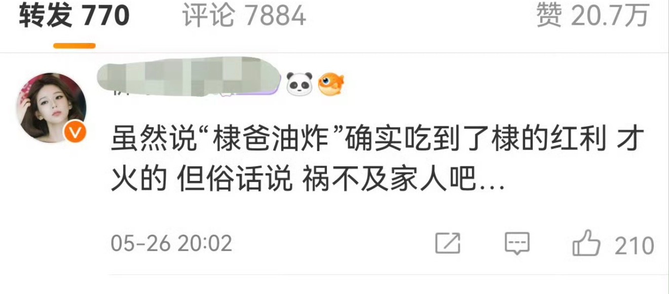 什么时候才不这么双标之前老鱼可不是这么说的 