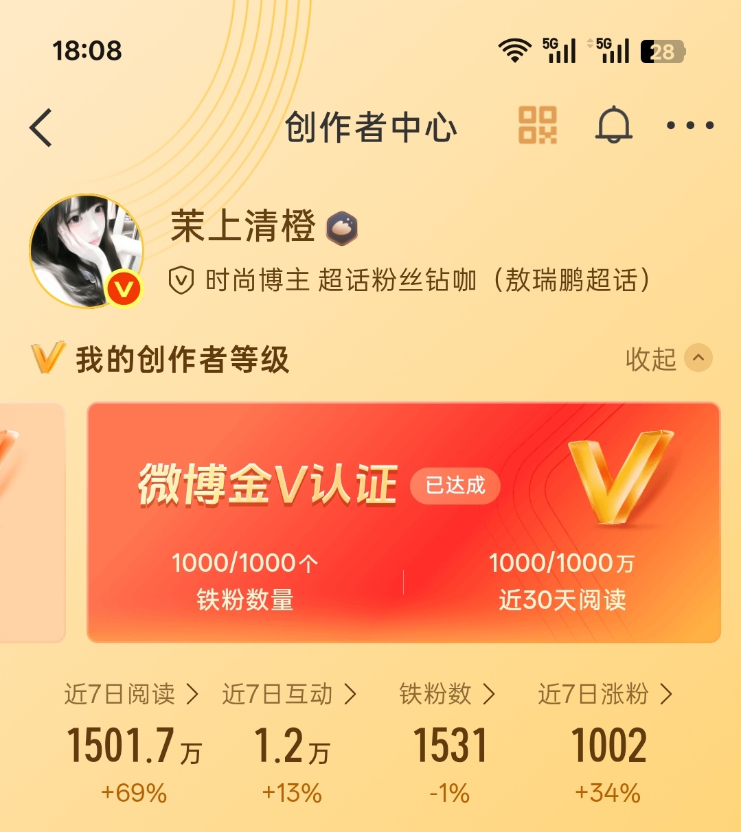 晚上好哦来动动呀 