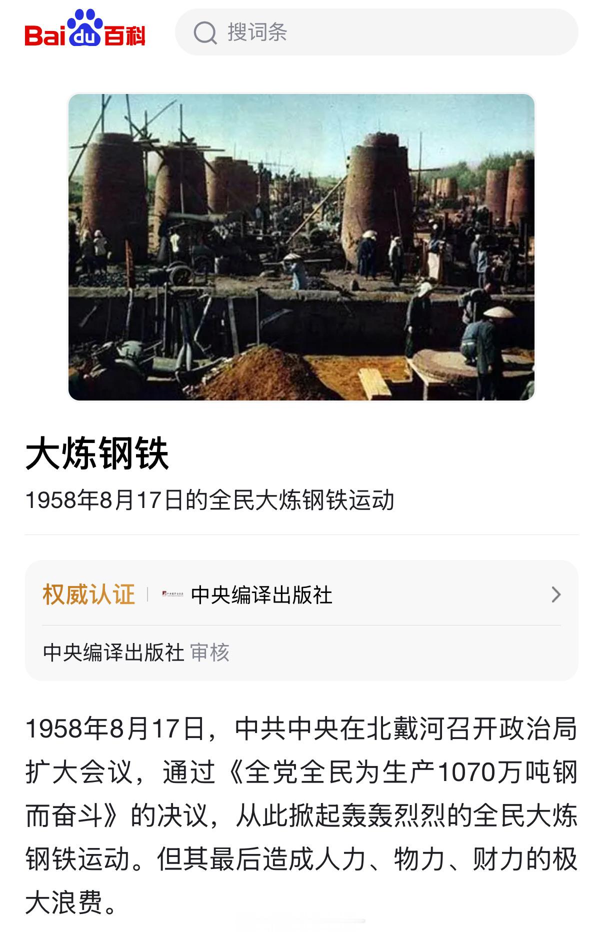 中国准备斥资2万亿用于全国AI建设