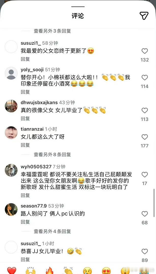林俊杰评论区这评论区…. 