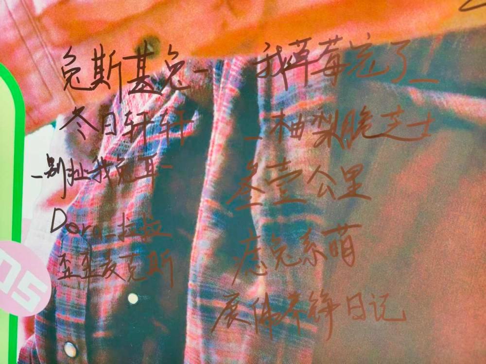 九口一到此 