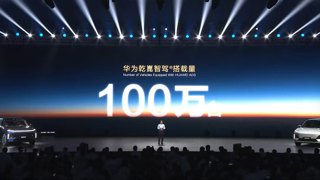 华为乾崑智驾搭载量已经突破百万辆！根据8月最新华为乾崑出行报告数据显示，截止20