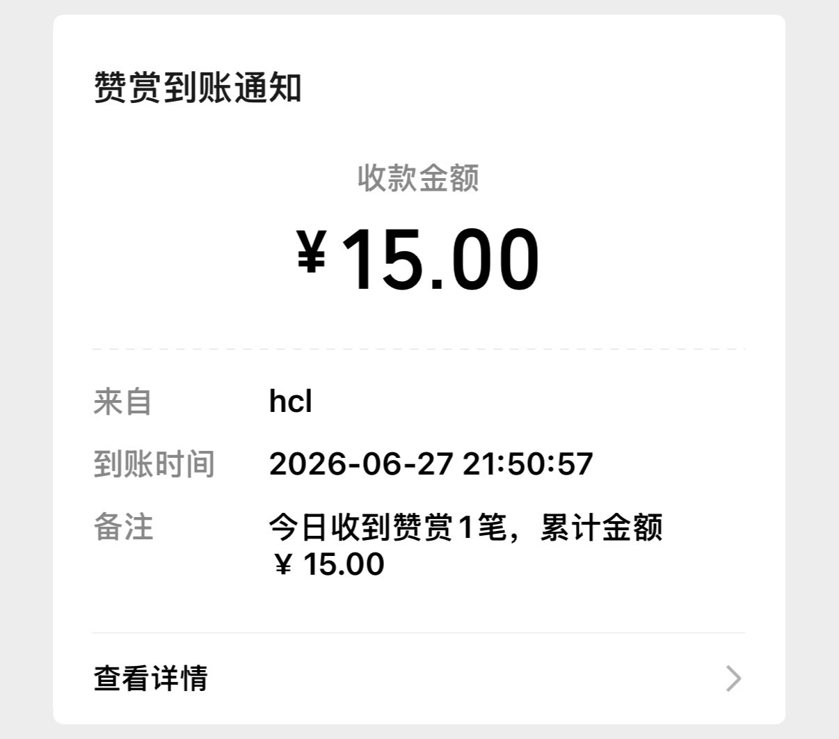我又显化了🍀🍀 