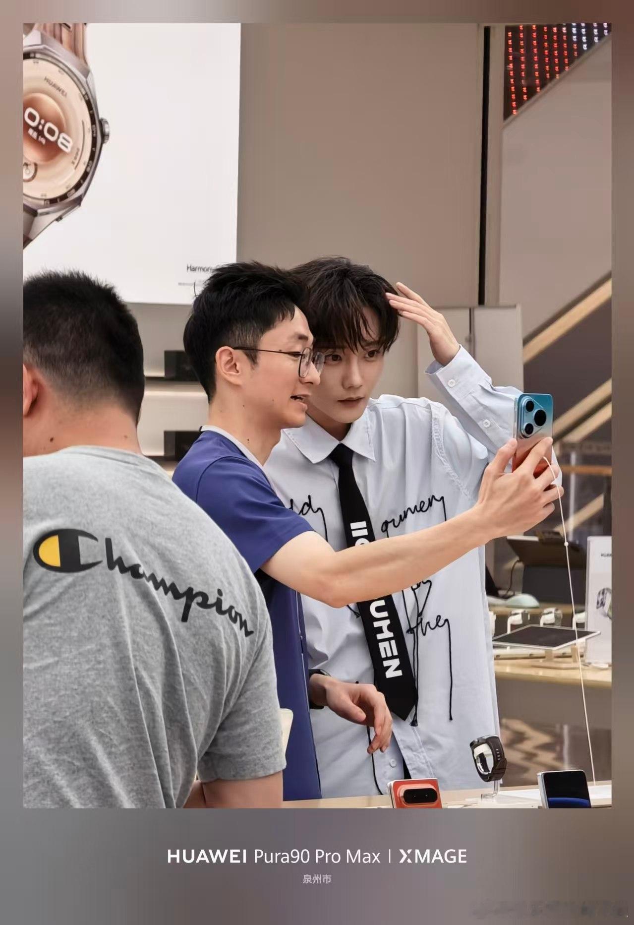 全网都在泉州偶遇刘也刘也打卡泉州街头 4月29日华为Pura 90系列首销就多地