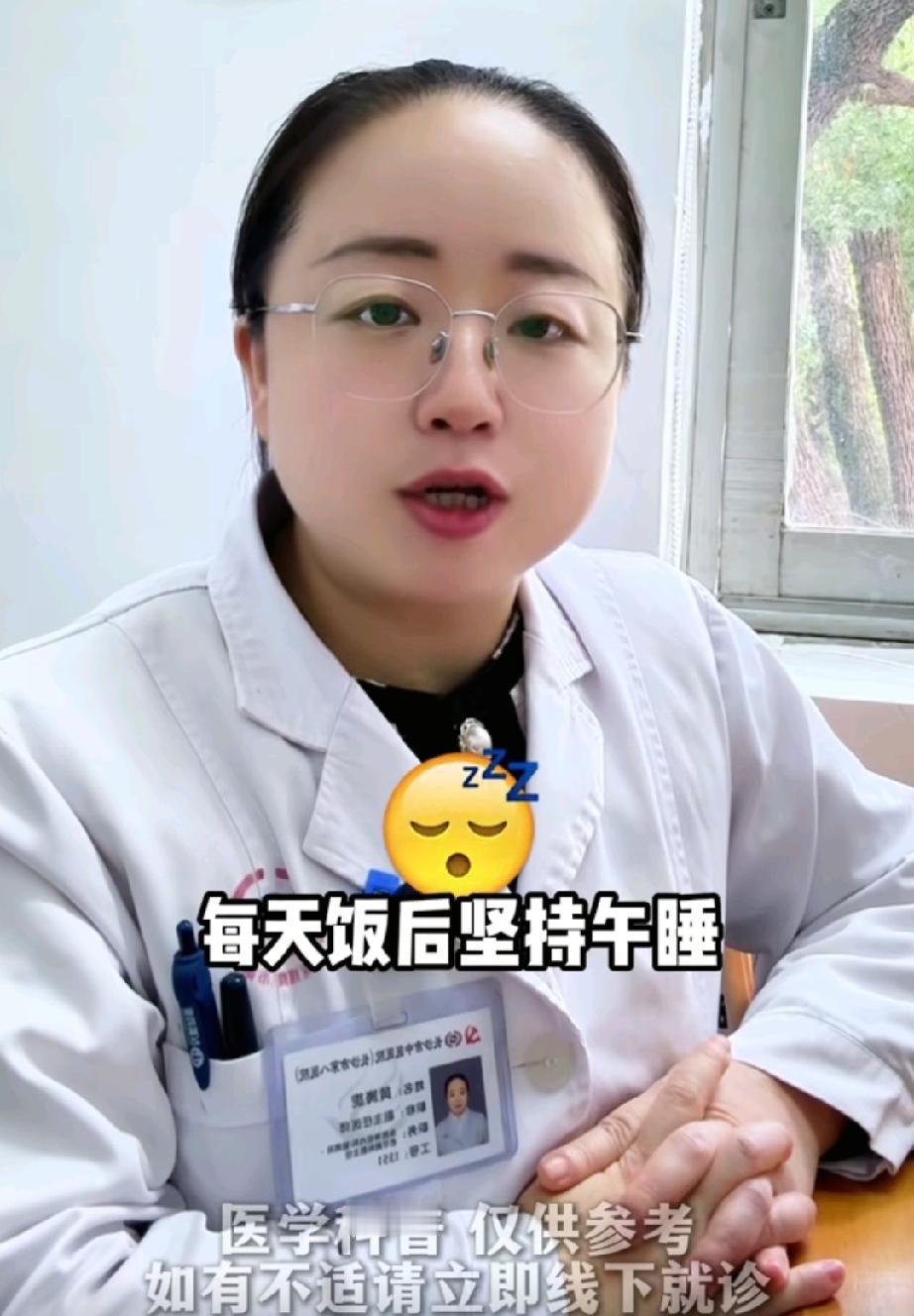 我一直都有午睡的好习惯，每天抽空小憩半小时到一小时刚刚好。短暂午休能卸下身心疲惫